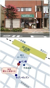バナーマルエイ店舗